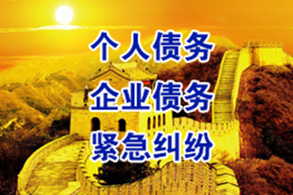 老河口追债公司